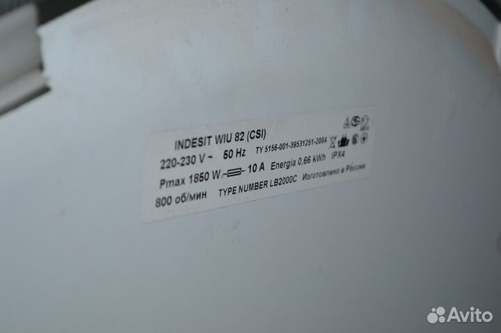 Стиральная машина Indesit WIU 82 на запчасти