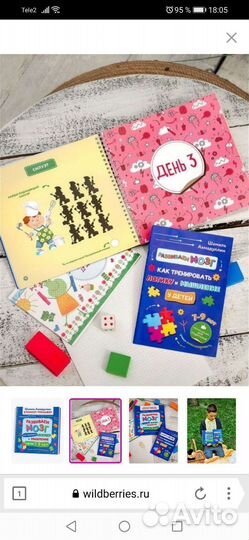 Ш. Ахмадуллин Блокнот-тренажер