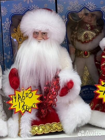 Дед мороз поет и движется