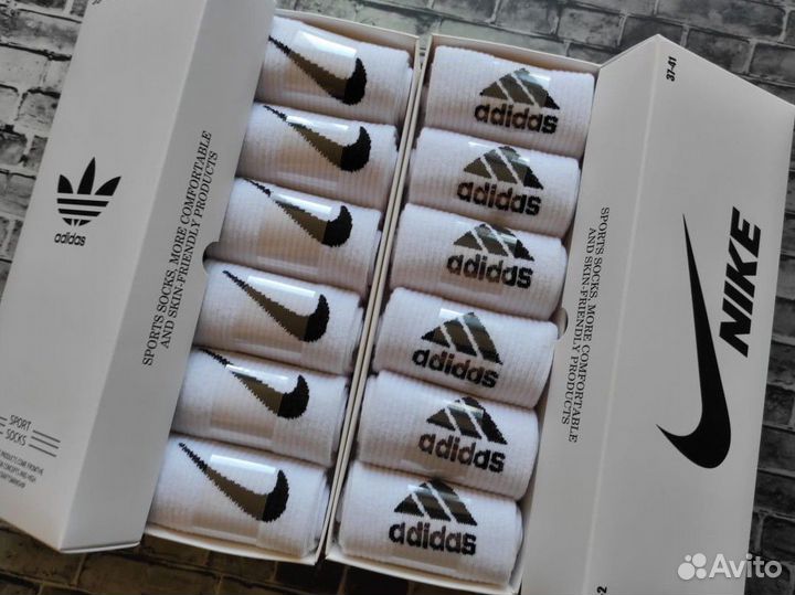 Носки Nike Adidas