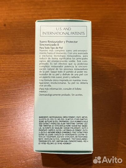 Estee lauder advanced night repair сыворотка 20 ml