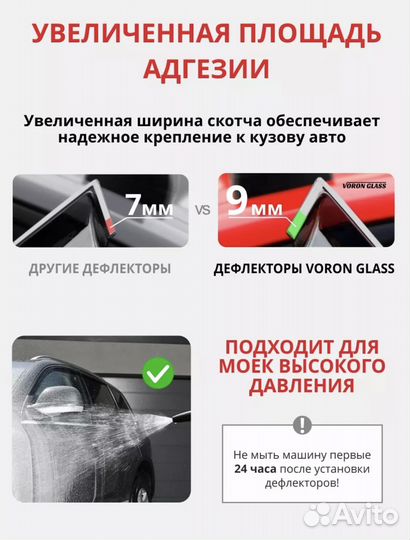 Дефлекторы окон Peugeot 208 Hb 5D 2012