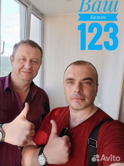 Остекление балконов и лоджий под ключ