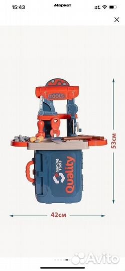 Набор инструментов верстак детский