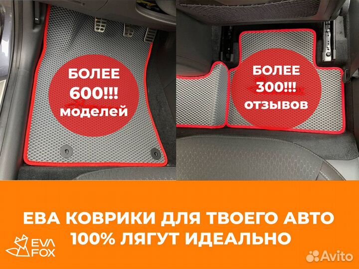 Коврики на lincoln Nautilus 1п 17-21 комплект