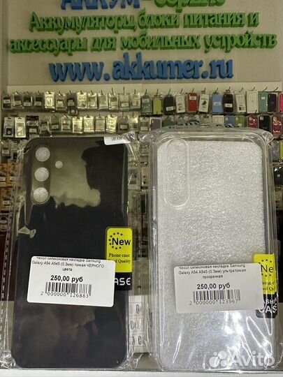 Силиконовый чехол Samsung Galaxy A54 A545