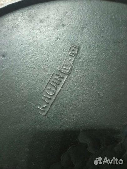 Каслинское литье