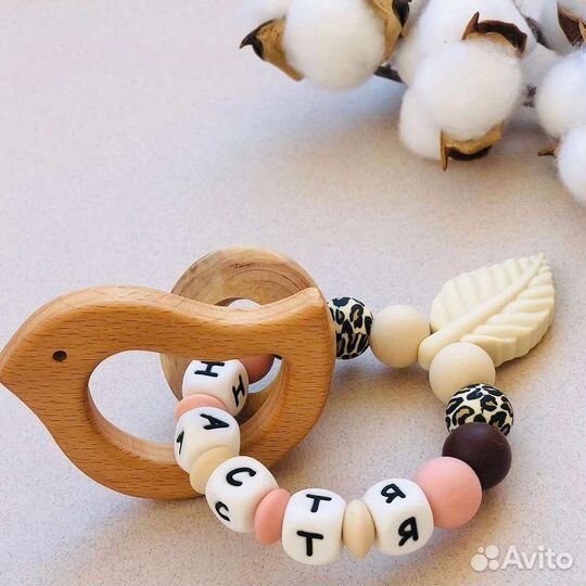 Именной браслет для принцессы