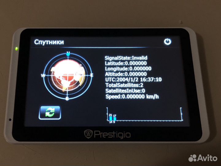 Навигатор prestigio geovision 5800