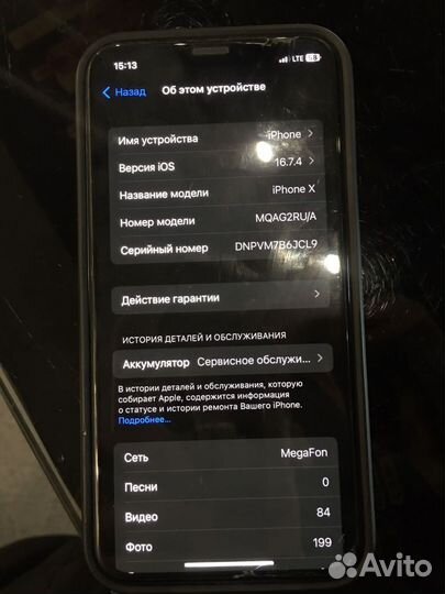iPhone X, 256 ГБ