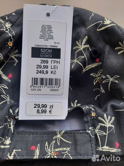 Кепка на лето на 52-58 см Cool club