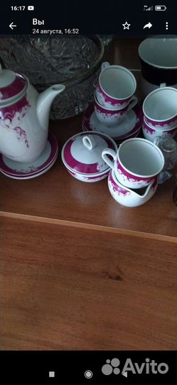 Кофейный сервиз гдр