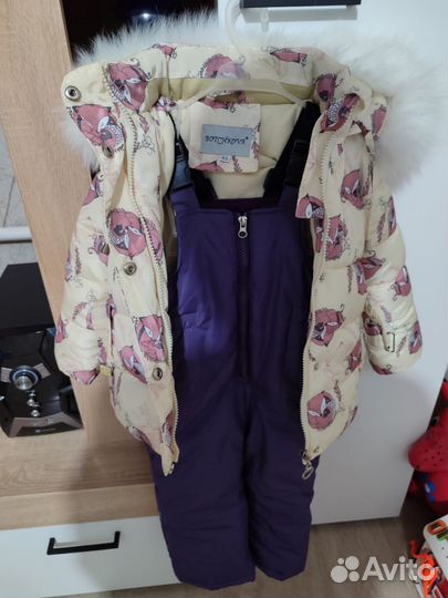 Детский зимний костюм