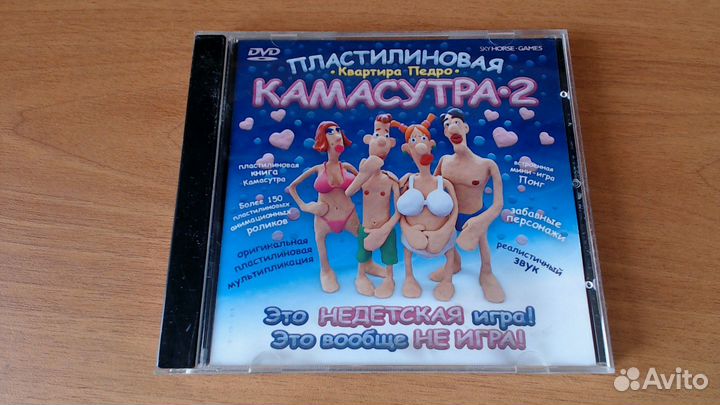 Игры для пк на дисках