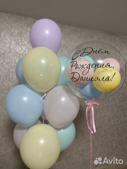 Воздушные шары с доставкой Алушта