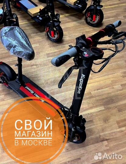 Электросамокат Kugoo Max Speed