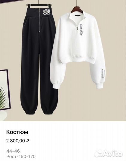 Новая женская одежда