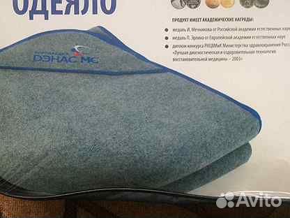 Денас одеяло многослойное медицинкое