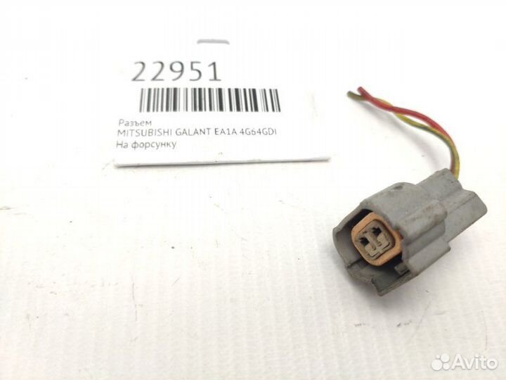 Разъем Mitsubishi Galant EA1A 4G64GDI