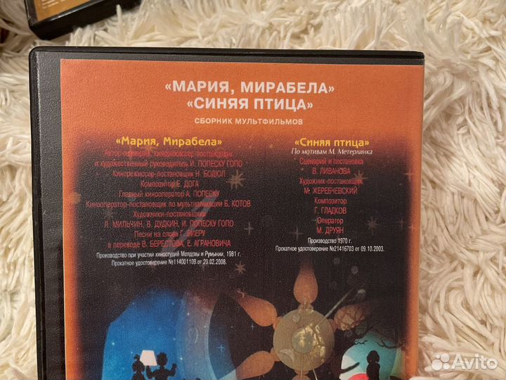 DVD диски