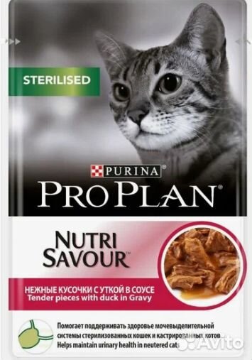 Purina Pro Plan паучи для кошек 85 г
