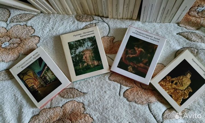 Города и музеи мира. Серия книг