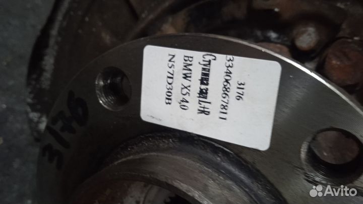 Ступица с подшипником задняя L+R BMW X5 F15 4,0TD