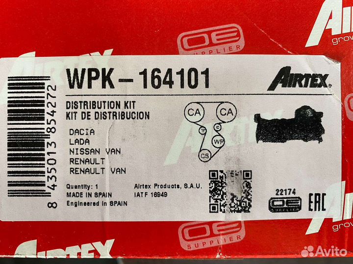 Комплект грм + помпа Largus/Logan/Almera G15 16V