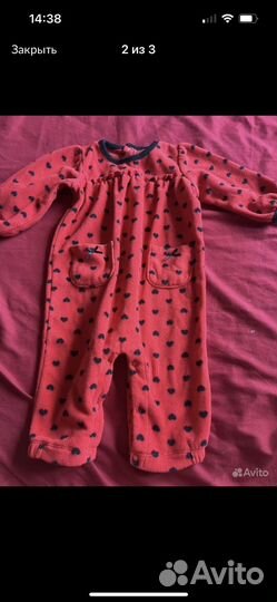 Детские вещи