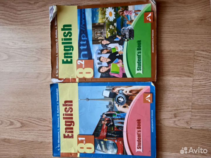 Учебник английского языка 8 класс