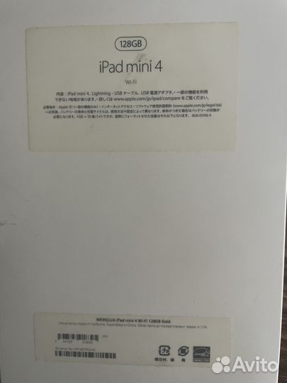iPad mini 4 128gb wifi gold
