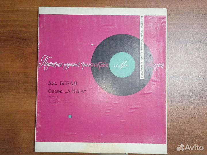 Классическая музыка на виниле