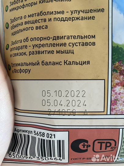 Сухой корм для собак Zillii