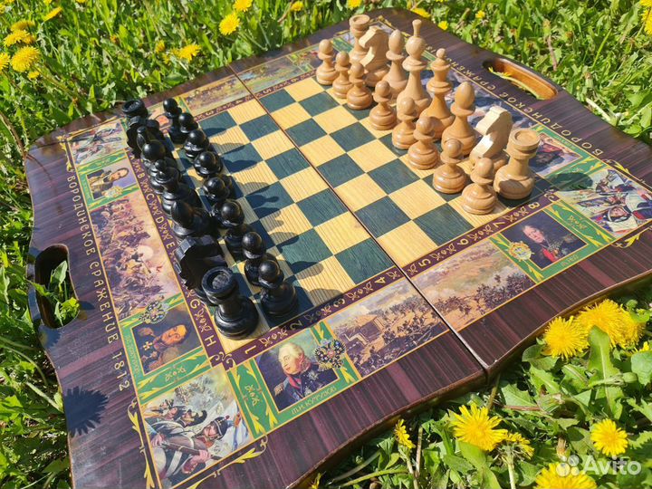 Шахматы, нарды, шашки 3 в 1 Бородино