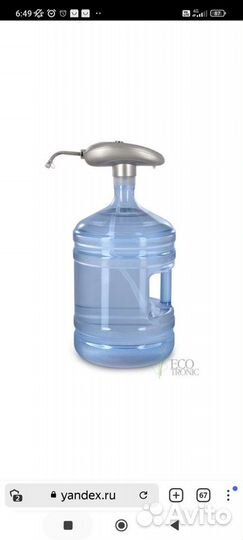 Помпа электрическая ecotronic PLR-300 white