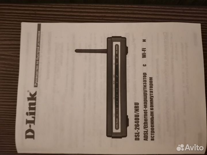 Adsl/Ethernet маршрутизатор D-Link DSL-2640U