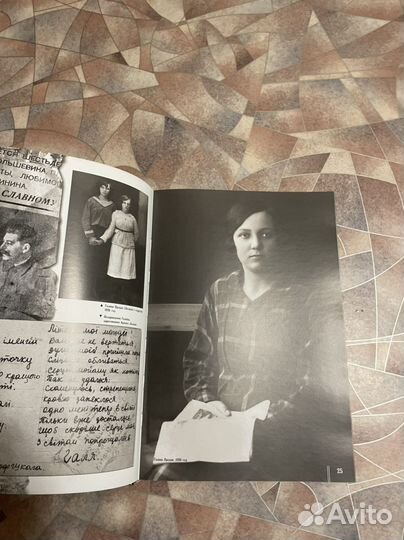 Книга-альбом «Генеральный констуктор А.М.Люлька»