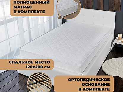 Кровать 1.5 спальна�я