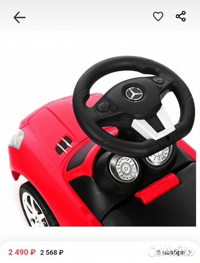 Машинка каталка mercedes