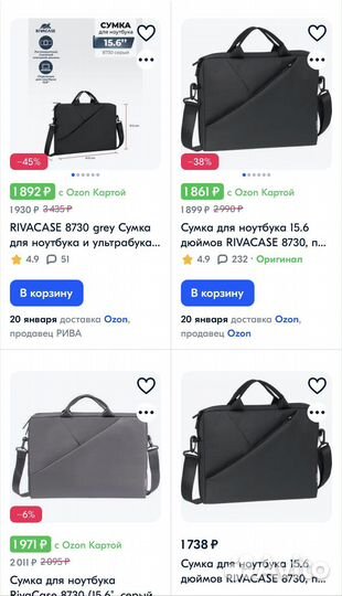 Сумка для ноутбука 15 6