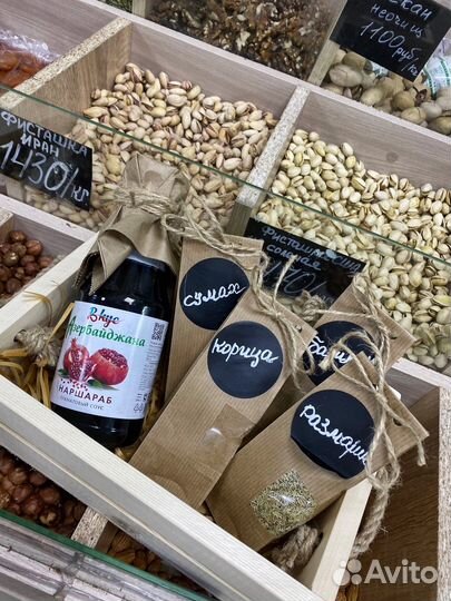 Магазин орехи и сухофрукты