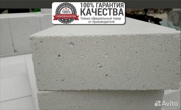 Газобетонные блоки / Газосиликатные блоки