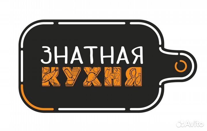 Главный технолог