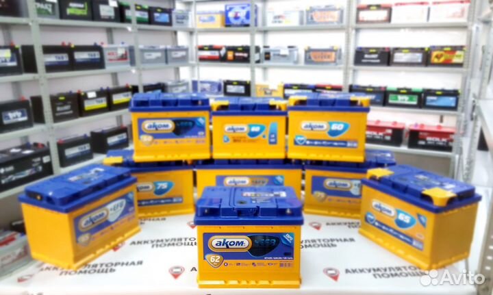 Аккумулятор Аком +EFB 62 Ah бесплатная установка