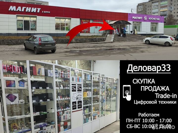 Samsung Galaxy M31s, 6/128 ГБ