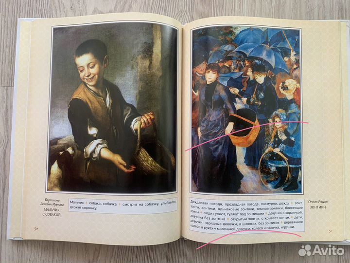 Книги для детей от 1,5 лет