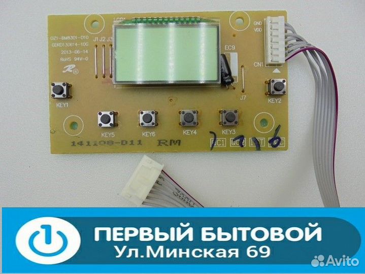 Плата управления хлебопечи Redmond RBM-1912