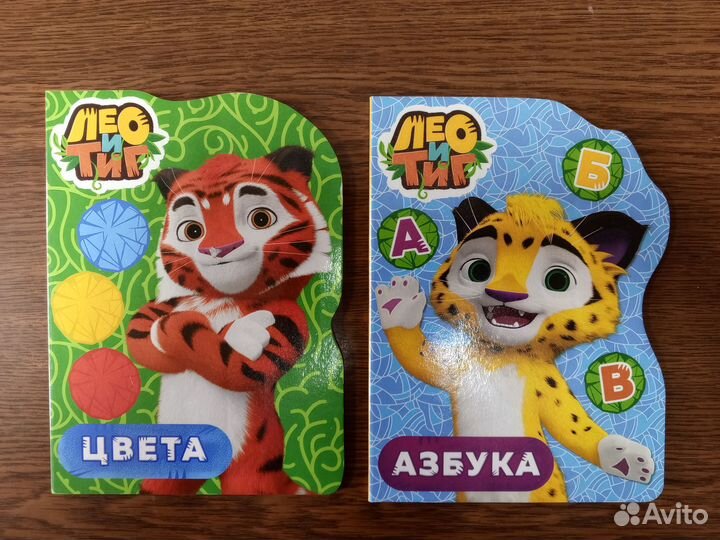 Книжки для малышей