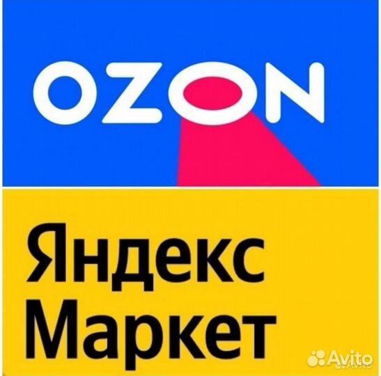 Сотрудник в пункт выдачи заказов