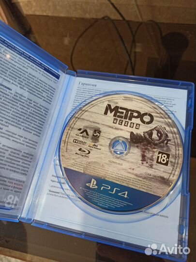 Игра для PS4 Метро исход